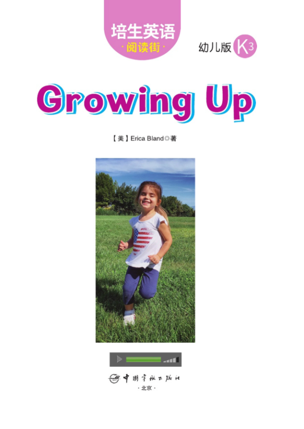 K3.14-Growing Up